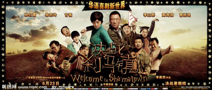 WageningenUniversiteit市场开发文凭证书